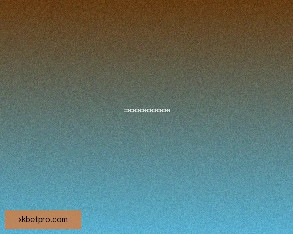 世界杯胜负竞猜全攻略详解及策略技巧解析