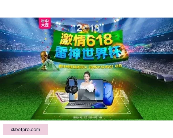 世界杯竞猜APP全新玩法上线，轻松参与预测赢大奖尽在掌握