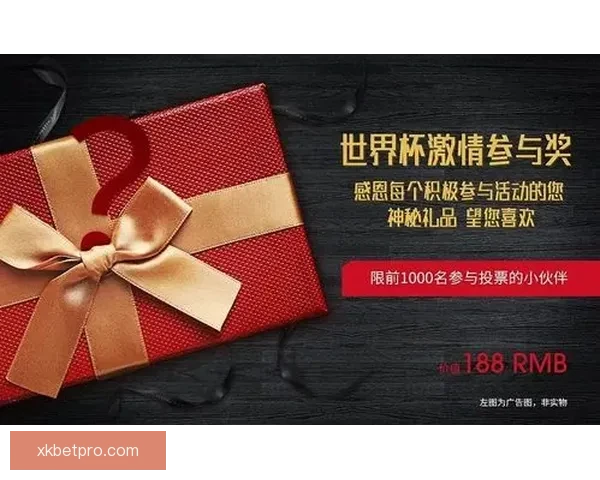 世界杯竞猜APP全新玩法上线，轻松参与预测赢大奖尽在掌握